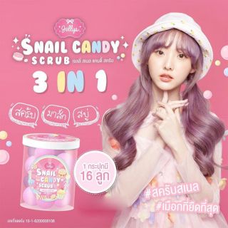 Snail candy scrub by Jellys เจลลี่ สเนล แคนดี้ สครับ