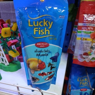 อาหารปลาLucky fish เม็ดเล็ก