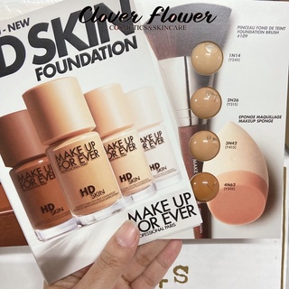 รุ่นใหม่💓 MAKE UP FOR EVER HD Skin Foundation Tester