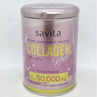 SAVITA COLLAGEN PLUS ศาวิตา คอลลาเจน เปปไทด์ 50,000 mg ลดริ้วรอย บำรุงข้อต่อ