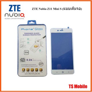 ฟีล์มกระจก(กันแตก) Dtac ZTE Nubia Z11 Mini S (แบบเต็มจอ)