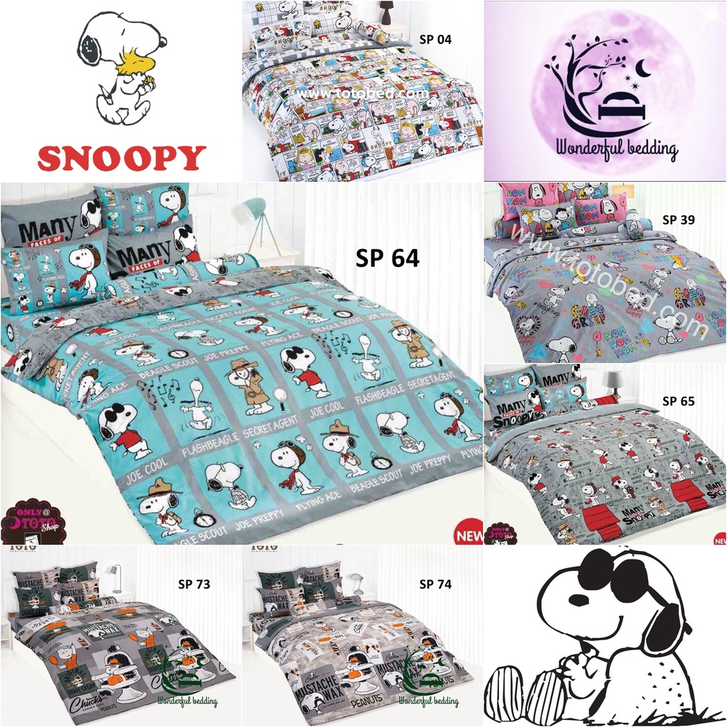 TOTO ผ้าปูที่นอน (ไม่รวมผ้านวม) 3.5 5 6 ฟุต SNOOPY SP 39 64  สนูปี้  wonderful bedding