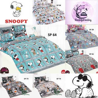 TOTO ผ้าปูที่นอน (ไม่รวมผ้านวม) 3.5 5 6 ฟุต SNOOPY SP 04 39 64 65 73 74 สนูปี้  wonderful bedding