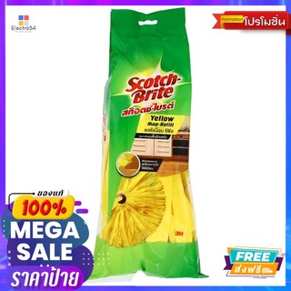 3เอ็ม รีฟิลเยลโล่ม็อบ3M YELLOW MOP REFILL