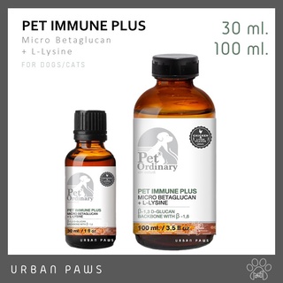 Pet Ordinary - Pet Immune Plus ผลิตภัณฑ์เสริมอาหาร กระตุ้นภูมิคุ้มกัน สำหรับสุนัขและแมว 30 ml / 100 ml