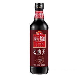 ซีอิ๊วดำจีนเหล่าโชว ตราไห่เทียน( HaiTian Haday 海天 老抽酱油500ml)