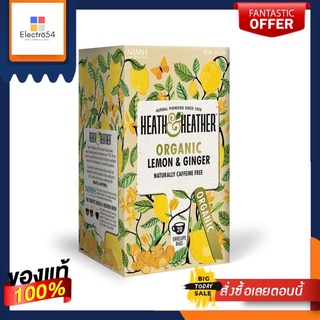 Heath and Heather Organic Lemon and Ginger Naturally Caffeine Free 30g ฮีธ เเอนด์ เฮเธอร์ ออร์แกนิค ชา รสมะนาวเเละขิง