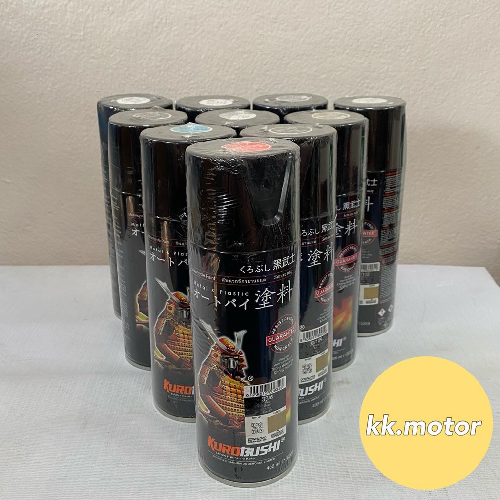 สีสเปรย์ซามูไร SAMURAI paint สีมาตรฐาน สีสวย คุณภาพดี ราคาถูก สินค้าพร้อมส่ง สีรองพื้น สีเคลือบเงา ดำเงา ดำด้าน ขาว เทา