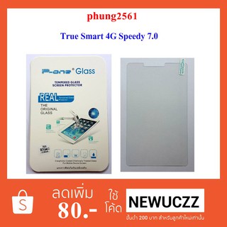 ฟีล์มกระจก(กันแตก)True Smart 4G Speedy 7.0