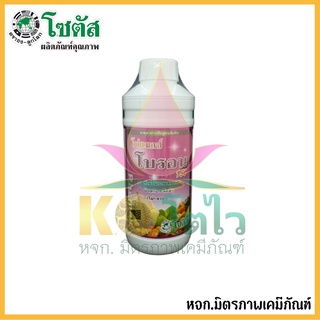 "โฟแมกซ์ โบรอน 150"  Sotus(โซตัส)  ผลิตาสมบูรณ์ เกสรแข็งแรง เพิ่มความหวาน