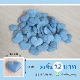 ตัวตกแต่งหัวใจ 1.5 cm. (20 ชิ้น)