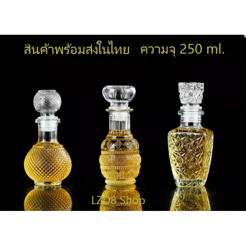 💥พร้อมส่ง💥สินค้าใหม่ ขวดแก้ว ขวดไวน์ ขวดแก้วใส ขนาด 250 ml.