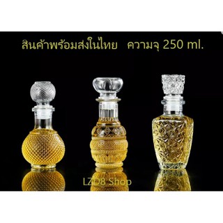 💥พร้อมส่ง💥สินค้าใหม่ ขวดแก้ว ขวดไวน์ ขวดแก้วใส ขนาด 250 ml.