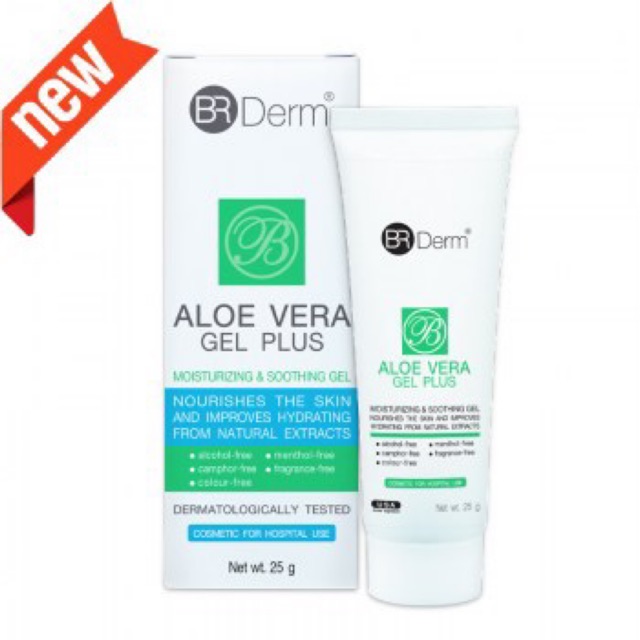 ว่านหางBR Derm 🇺🇸 ALOE VERA GEL PLUS 25 G เจลว่านหางจระเข้ รูปที่ 5