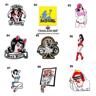 [ พร้อมส่ง ] ตัวรีดติดเสื้อ ลายผู้หญิง แนวๆ เซ็กซี่ สาวสวย Sexy Girl Patch งานปัก DIY ตัวรีด อาร์ม ติดเสื้อ กางเกง เท่ๆ