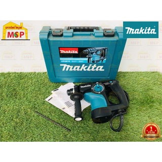 Makita สว่านโรตารี่  HR2810 800W SDS-PLUS M-MCC