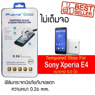 P-One ฟิล์มกระจก Sony Xperia E4 / โซนี่ เอ็กซ์พรีเรีย อี4 / เอ็กซ์พรีเรีย อีสี่ หน้าจอ 5.0"  แบบไม่เต็มจอ