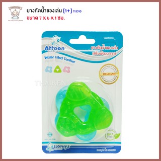 Thaiken  ยางกัดฟัน ของเล่นแฟนซี 2ชิ้น [สีฟ้า-เขียว]  Attoon Water Filled Teether  113310