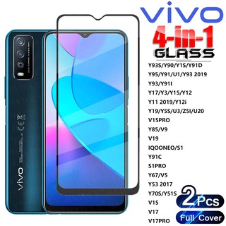 ฟิล์มกระจก vivo for Y93S/Y90/Y1S/Y91D Y95/Y91/U1/Y93 2019/Y93/Y91I Y17/Y3/Y15/Y12/Y11 2019/Y12i Y19/Y5S/U3/Z5I/U20 V15PRO Y85/V9 V19 IQOONEO/S1 Y91C S1PRO Y67/V5 Y53 2017 Y70S/Y51S V15 V17 V17PRO ฟิล์มกันรอย Screen protector