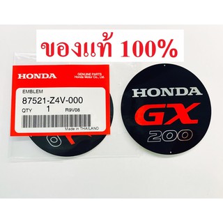 สติ๊กเกอร์ชุดสตาร์ท GX200 ฮอนด้า แท้100% 6.5 แรง