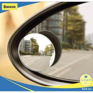 [ถูกแท้/ส่งเร็วมาก🇹🇭]Baseus กระจกส่องมุมอับ 2ชิ้น ปรับหมุนได้ 360 องศา Rotation Blind Spot Mirror เพิ่มความปลอดภัยในการข