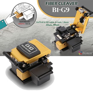 B1-G9 Fiber Cleaver Automatic back Spring for 5G-FTTH