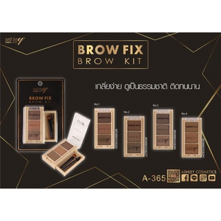 A-365 Ashley 3 Color Eyebrow Powder แอชลีย์ คิ้วฝุ่น 3 สี