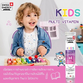 Swiss Energy Kids Multi Vitamins