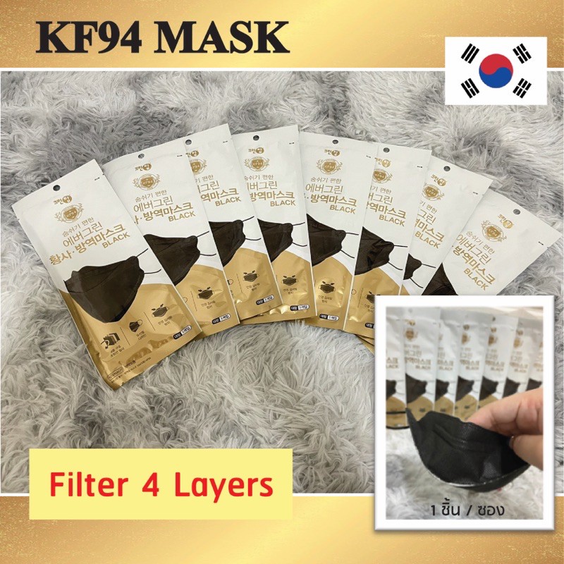 kf94 หน้ากากเกาหลี !!!NEW!!!PM1.0  หน้ากากอนามัยของแท้จรกเกาหลี made in korea 100% 🇰🇷