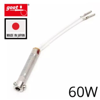 Goot KS-60H ไส้ความร้อนหัวแร้ง สำหรับGOOT KS-60r /  KX60-r ของแท้ made in JAPAN