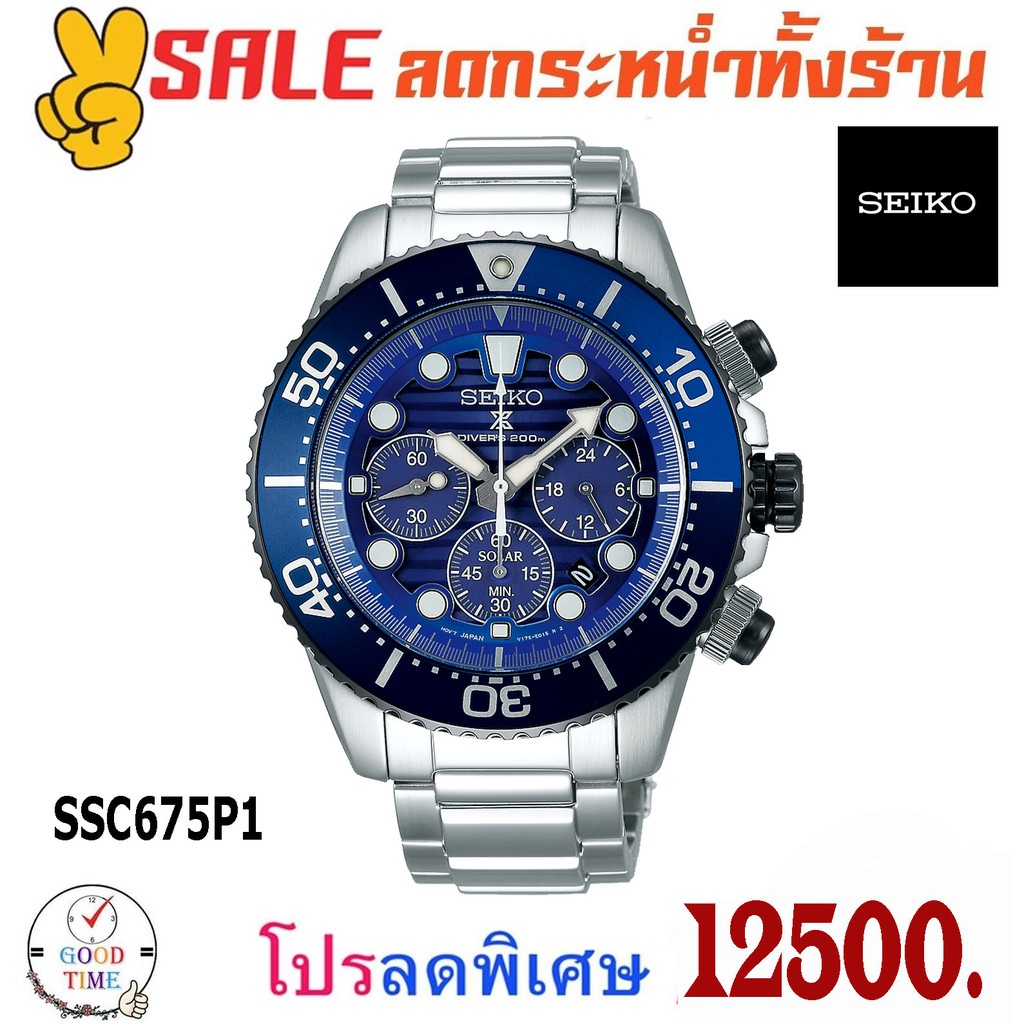 Seiko Prospex Chronograph Diver's 200 m Save The Ocean Special Edition นาฬิกาข้อมือชาย รุ่น SSC675P1