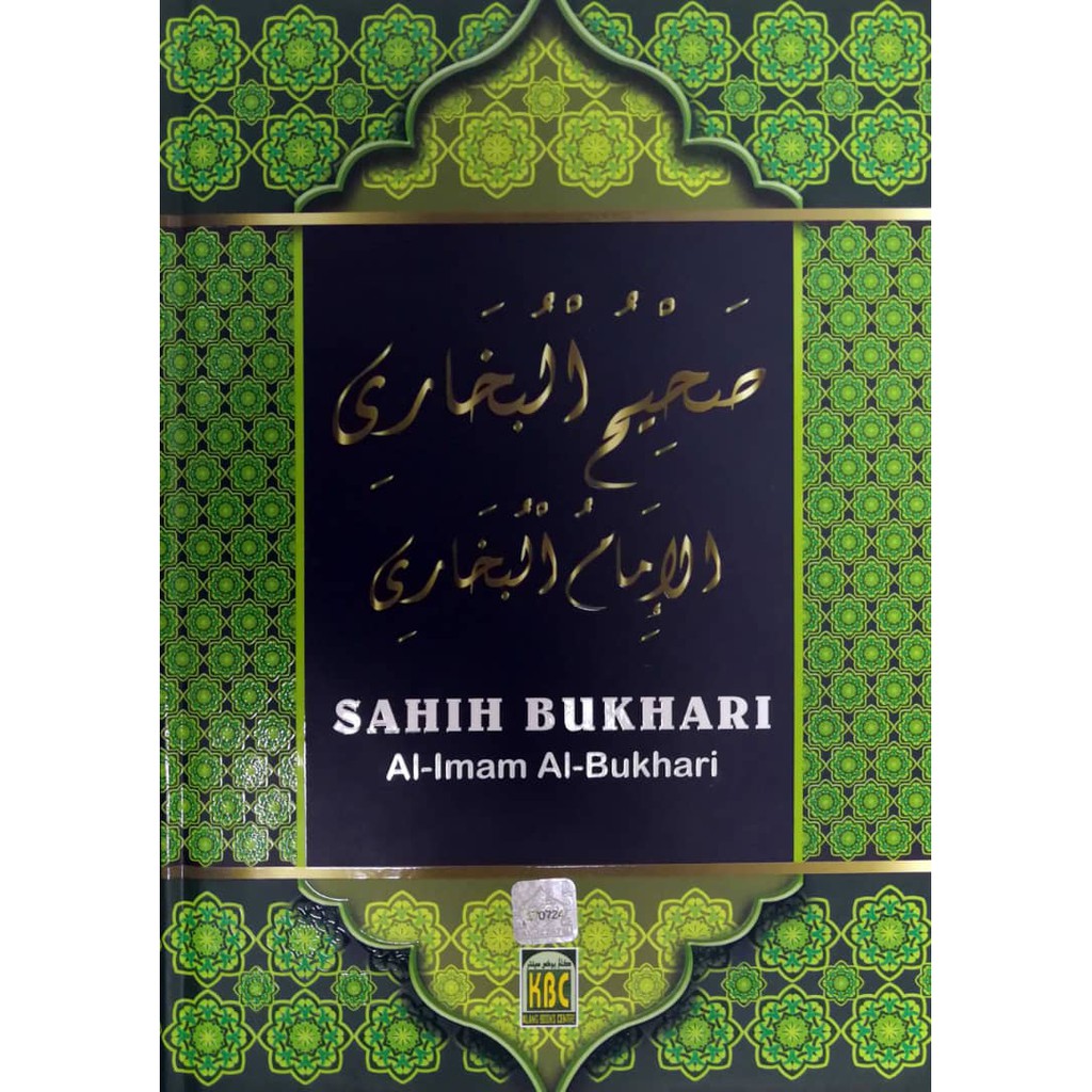 SAHIH BUKHARI AL IMAM AL BUKHARI (KLANG BOOK CENTRE - KBC)