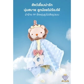 N004【พร้อมส่ง】Kiddtoy ตุ๊กตายางกัด ของเล่นเด็กอ่อน เสริมพัฒนาการ วัสดุปลอดภัยต่อเด็ก มี 23 แบบ