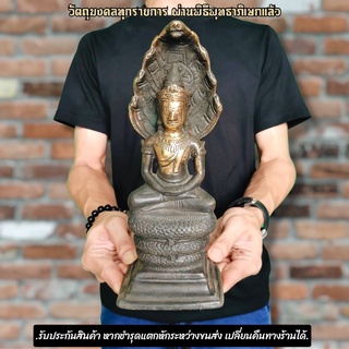 พระพุทธรูปนาคปรก เนื้อโลหะสำริด ศิลปะสมัยพระเจ้าชัยวรมัน หน้าตักประมาณ 3 นิ้ว ความสูง 20 เซนติเมตร งดงามและศักดิ์สิทธิ์ม