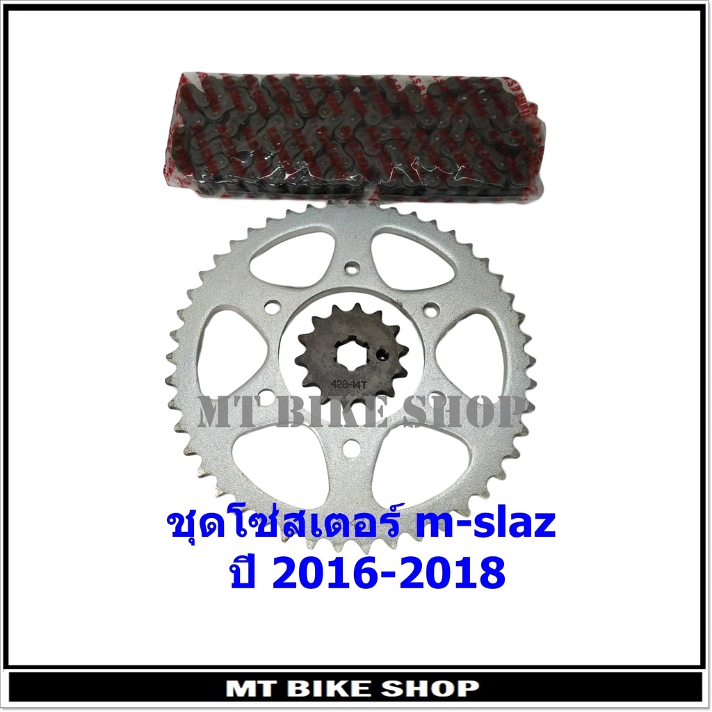 ชุดโซ่สเตอร์  m slaz , R15  ปี 2016-2018 (14-47-428)