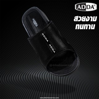 ADDA รองเท้าผู้ชาย รองเท้าแตะผู้ชาย รองเท้าแตะสวมยาง รองเท้าแฟชั่นผู้ชาย ADDA รุ่น 13W00