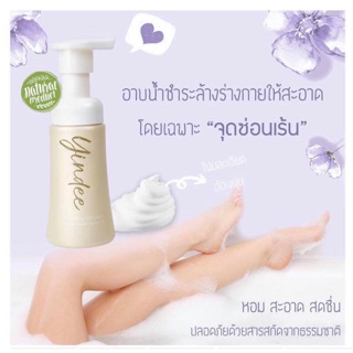 💐 #มูสหอยหอม #มาดามฟิน  #MadameFin 💐ขนาด50ml