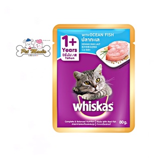 Whiskas Pouch 1y+ อาหารเปียก สำหรับแมวโต รสปลาทะเล ขนาด80g.