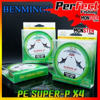 สาย PE BENMINGO รุ่น SUPER-P X4 สายสีเขียว ยาว 100 เมตร/ม้วน