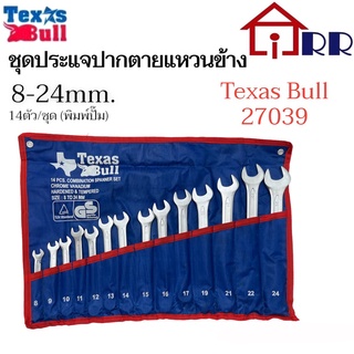 ชุดประแจปากตายแหวนข้าง 8"-24mm. 14ตัวชุด (พิมพ์ปั๊ม) Texas Bull 27039