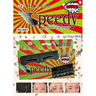 บล๊อคคิ้ว Speedy perfect eyebrow บล๊อคคิ้ว 5 ทรง