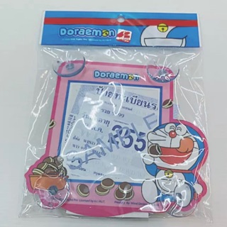 แผ่นติดป้าย พรบ ภาษี รถยนต์ Doraemon โดเรม่อน