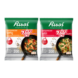 [599.- ส่งฟรี] คนอร์ อร่อยชัวร์ ผงปรุงครบรส 800 กรัม Knorr Aroy Sure Seasoning 800 G