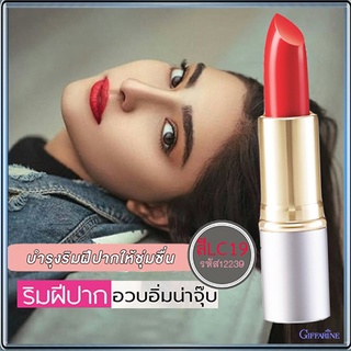 ลิปสติกทาปากกิฟฟารีนคริสตัลลีนลิปคัลเลอร์(ชนิดแท่ง)สีLC19ให้เรียวปากสวย/1ชิ้น/รหัส12239/บรรจุ3.5กรัม🌷ฐsMg