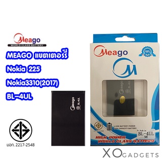 Meago แบตเตอร์รี่ Nokia 225 Nokia3310(2017) BL-4UL Battery BL-4UL แบต โนเกีย BL-4UL nokia3310 มี มอก. (รับประกัน 1 ปี )