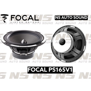 FOCAL PS165V1 ลำโพงแยกชิ้น 6.5 นิ้ว Expert 6-1/2" Component Speakers [ของเเท้ 100%]