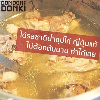 Jonetsu kakaku torigara soup / โทริการะ ซุปผงรสไก่ ตรา โจเนสึ คาคาคุ