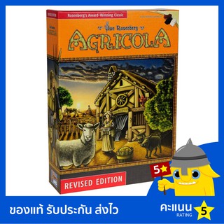 Agricola (English version)