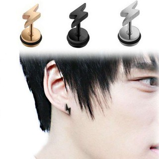 ต่างหู ตุ้มหู จิว ต่างหูผู้ชาย Lightning Shaped Stainless Steel Male Stud Earrings - 1 ข้าง