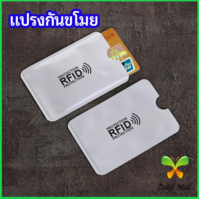 Zakii Mall ซองอลูมิเนียมใส่บัตรเครดิต กันขโมยข้อมูล RFID กันขโมย ปลอกการ์ดฟอยล์ bank card case